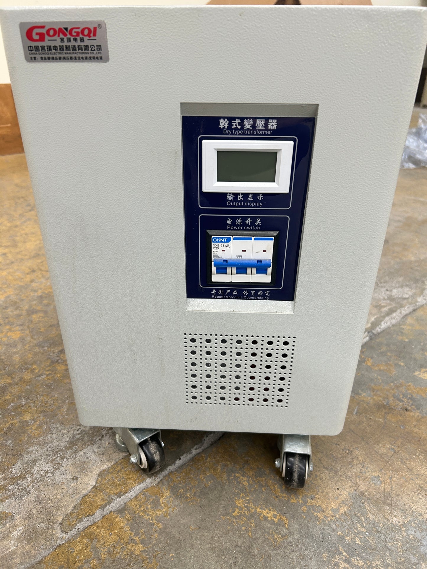 Gongqi Dry Type Transformer SG
