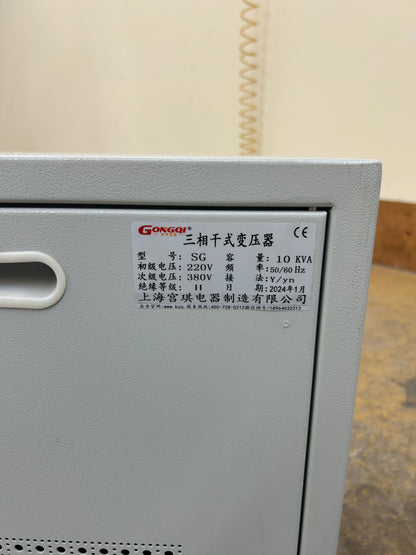 Gongqi Dry Type Transformer SG