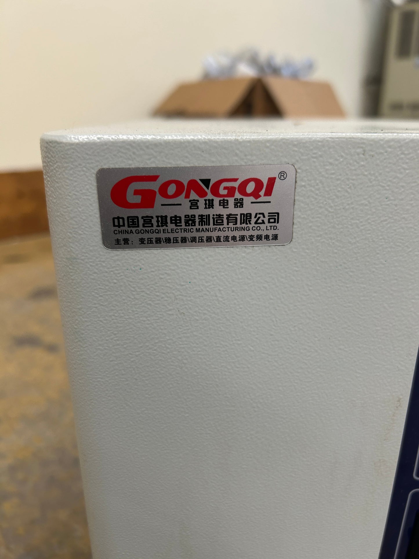 Gongqi Dry Type Transformer SG