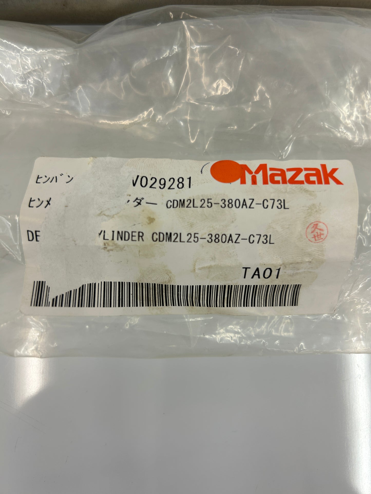 Mazak CDM2L25-380AZ-C73L 145 PSI Max Rc 1/8 In. Pneumatic Cylinder