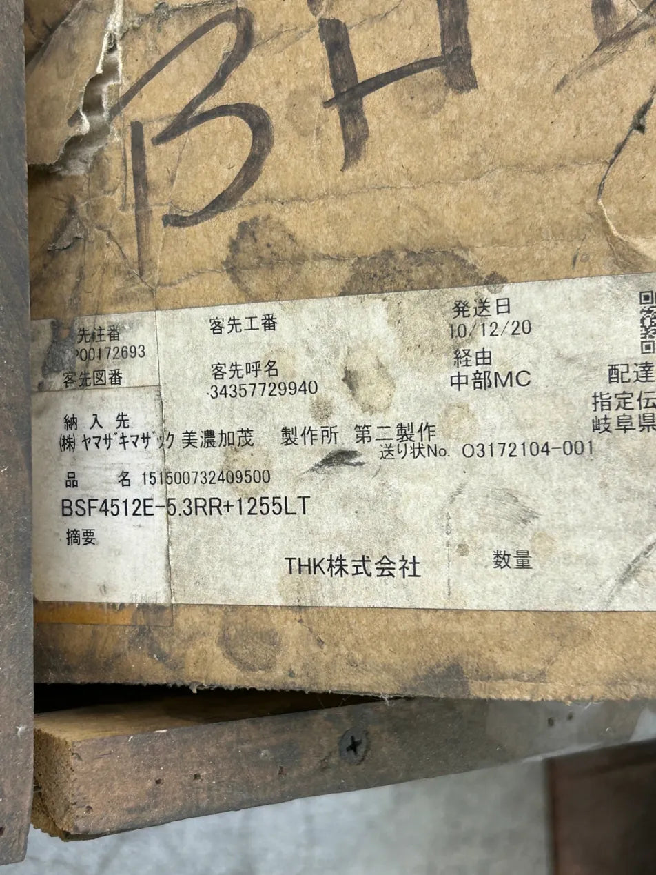 THK Precision Ball Screw BSF4512E-5.3RR+1255LT 45 mm Dia. x 12 mm Lead x 1255 mm Shaft Length